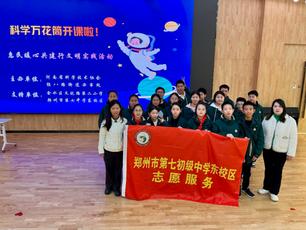 气象科普进社区,志愿精神暖人心 (5) 气象科普进社区,志愿精神暖人心 (5)